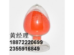 叶黄素粉末  抗氧化剂