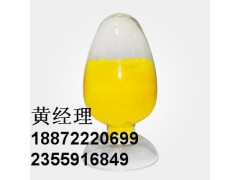 纯天然虎杖提取物 大黄素98% 免疫抗癌 解痉止咳 厂家现货