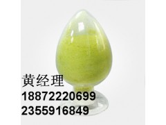 山奈酚 抗癌 抗氧化剂 利胆利尿剂 抗癫痫