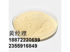 橙皮苷 橙皮甙 治疗高血压和心肌梗塞