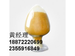 灵芝多糖 药用价值