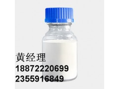 烯效唑 5% 95% 稀效唑  植物生长调节剂，类别：农药