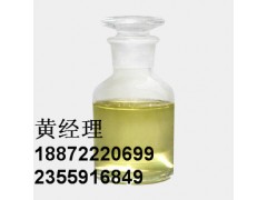 癸醛   食用香精