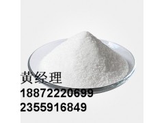 表没食子儿茶素没食子酸酯（简称EGCG） 抗氧化、保鲜、祛臭