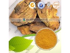 供应【现货大黄酸】量大从优 厂家直销 值得信赖