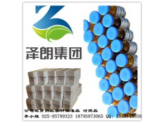 供应大青叶提取物/靛玉红，厂家直销