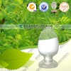 供应蒿甲醚 98%以上，低价销售，厂家直销