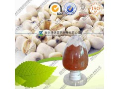薏苡仁提取物 工厂生产哪家好 南京泽朗