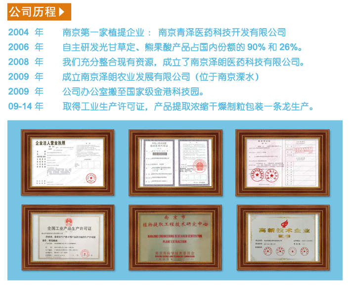 产品介绍_02