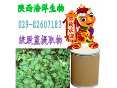 绞股蓝提取物
