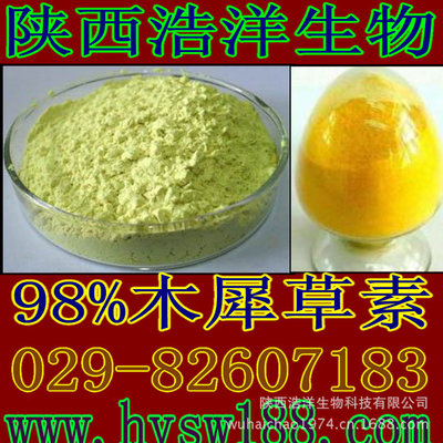 木犀草提取物