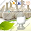 供应大蒜提取物 大蒜素1-98% 厂家直销