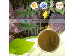 供应金丝桃素/548-04-9，0.3% 98%，厂家直销