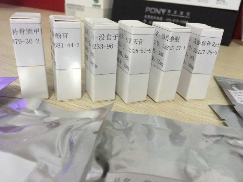 供应黄芪甲苷 98% 厂家现货直销