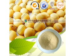 供应黄豆黄素 98% 高含量 品质保证 厂家直销
