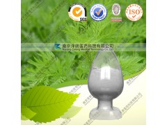 供应青蒿琥酯 99% 高含量 高品质 厂家直销