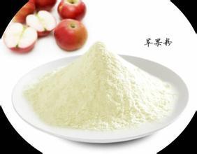 植物提取物  食品医药原料 苹果浓缩粉  OEM代加工