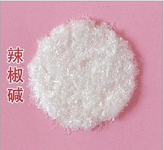 供应天然辣椒碱95% 厂家直销