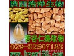 苦杏仁提取物