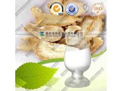 天麻素 qs工厂生产 价格优惠 代加工植物提取物