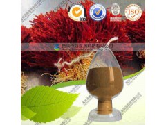 藏红花素 代加工植物提取物 qs工厂生产 价格优惠
