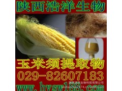 玉米须提取物