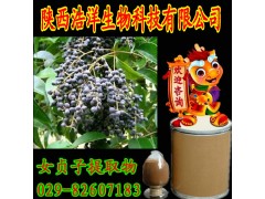 女贞子提取物