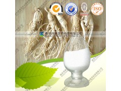 供应西洋参总皂苷 10-80% 保健品原料 厂家直销