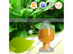 供应姜黄素 1-98% 高品质现货 厂家直销