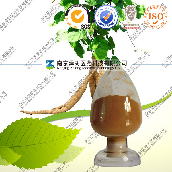 供应葛根素 1-98% 高品质 规格齐全 厂家直销