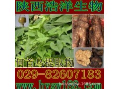 何首乌提取物