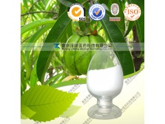 供应藤黄果提取物 羟基柠檬酸（HCA） 保健品原料 厂家直销