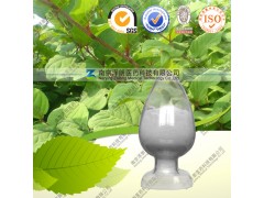 厂家直销98%白藜芦醇 天然提取物 现货销售