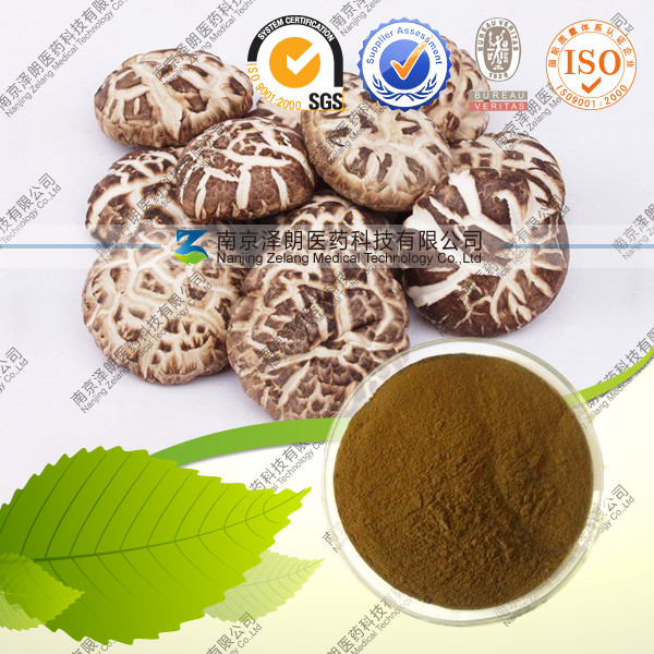 供应香菇多糖 10-50% 厂家低价直销