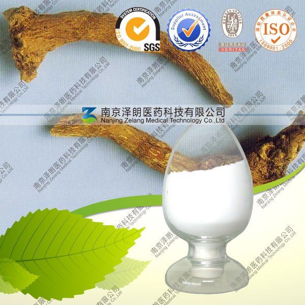 供应环黄芪醇 1-98%，规格齐全，厂家直销