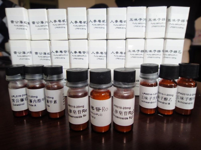供应异甘草素 98%标准品 厂家直销