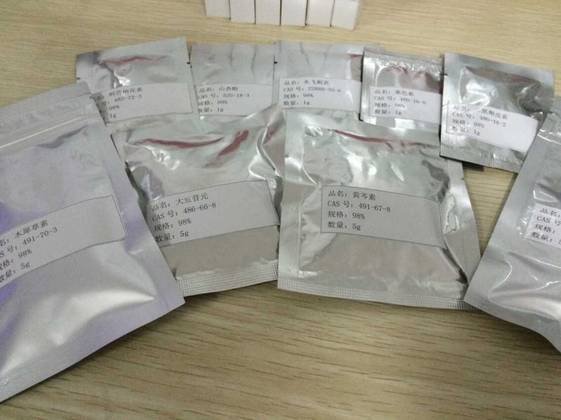 供应没食子儿茶素没食子酸酯（GCG）98% 标准品 对照品