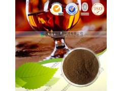 供应红酒多酚 葡萄皮提取物 化妆品原料 厂家直销