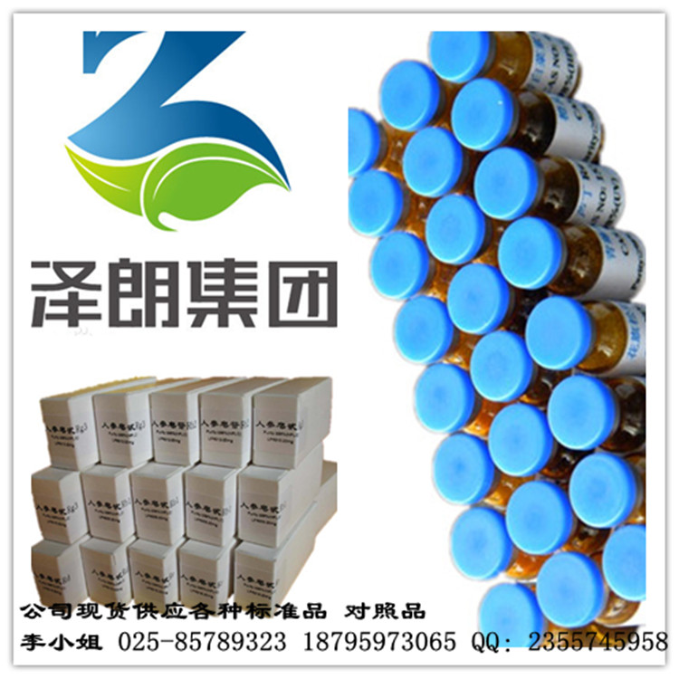 供应麝香酮 高纯度 98% 厂家直销 可定制加工