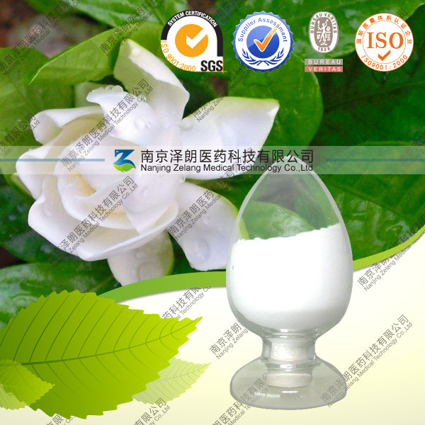 供应栀子苷 10-98% 厂家库存新货 质量保证