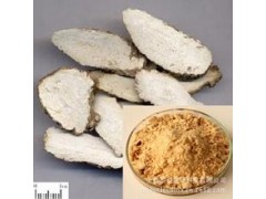 白芷提取物 生肌止痛 药食两用 欢迎询价