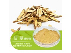 优质天然甘草甜素食品级食用甜味剂食品添加剂