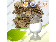 供应盐酸川芎嗪 98% 厂家现货直销