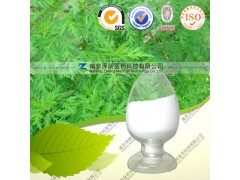 厂家直销 98%青蒿素 库存现货销售