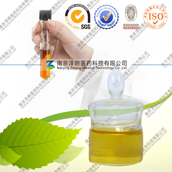 厂家直销高纯度麝香酮 98% 医药原料