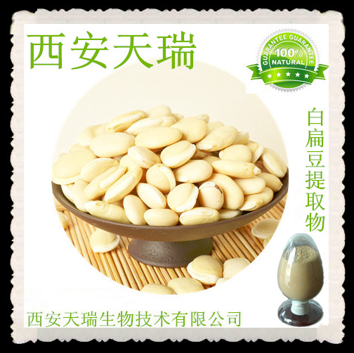 白扁豆提取物
