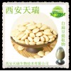 供应白扁豆提取物 白扁豆浓缩粉 厂家大量现货