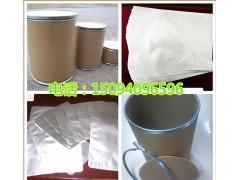 锯叶棕提取物 脂肪酸25%