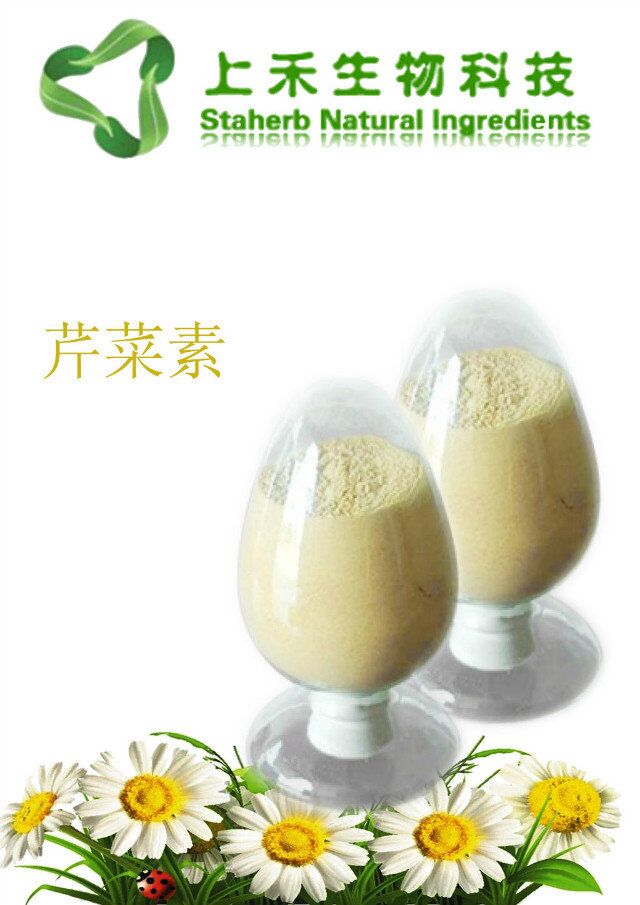 芹黄素 芹菜素Apigenin 上禾生物