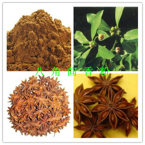 八角茴香粉